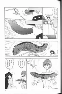 [Touma Ran] Jyokyoshi Miyoko Wakudekihen