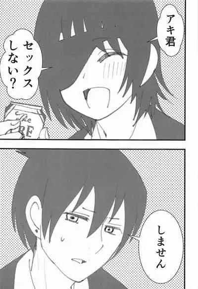 Senpai wa Souiu Hito