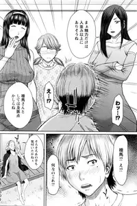 COMIC Masyo 2016-04