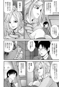 COMIC Aun 2012-01/02