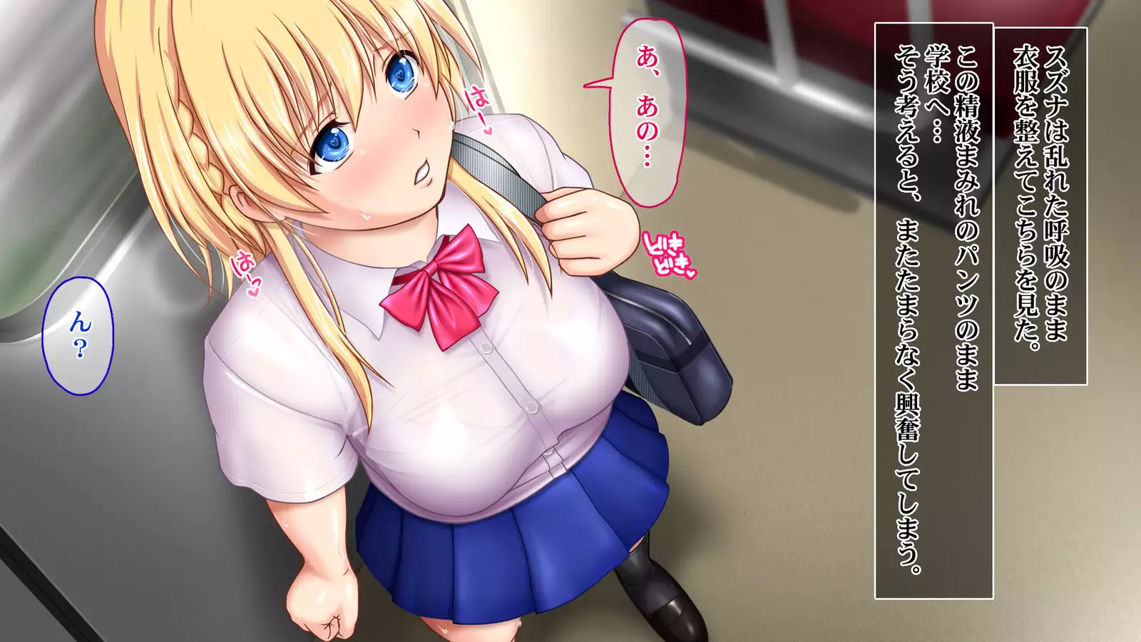 Iede JK to Namahame Doero Seikatsu!! ~Nandemo Suru kara Tomete Kudasai~