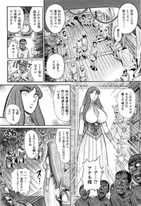 COMIC Aun 2013-01