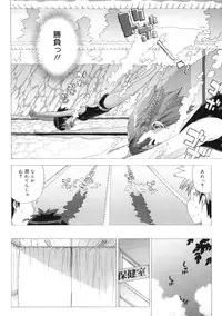 [Ohtomo Takuji] M Kyoushi Mochizuki-Sensei no Himitsu