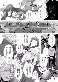 [Anthology] Heroine Pinch Vol. 10 [Digital]