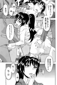 Comic Men's Young 2008-01