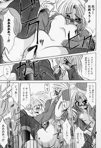 [Akizawa Kazuhiko] Cosple Image Club