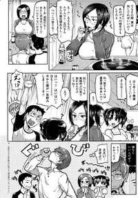 COMIC Shitsurakuten 2012-11