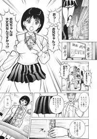 COMIC Megastore H 2002-11