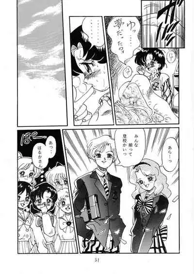 [RPG COMPANY (Aono6go, Penname wa nai, Toomi Haruka)] Goku tamashi (Various)