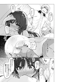 COMIC Kairakuten BEAST 2017-04 [Digital]