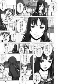 COMIC Megastore H 2006-06