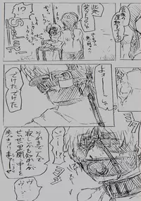 Comics by Pixiv member 488047
