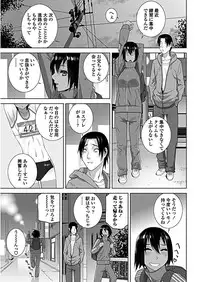 COMIC Penguin Club 2019-02 [Digital]