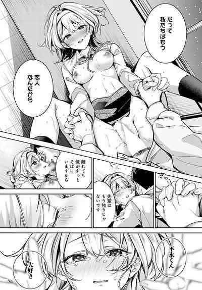 COMIC Anthurium 2024-04