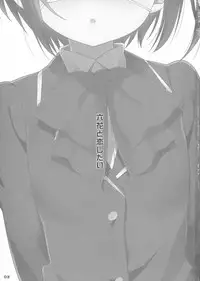 (C83) [Nama Cream Biyori (Nanase Meruchi)] Rikka to Koi Shitai (Chuunibyou Demo Koi ga Shitai!)