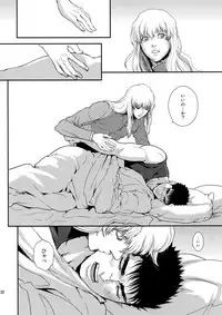 (C90) [Killer Bambi (Matsumoto Inaki)] Killer Bambi Guriga Sairoku-shuu2 2013-2014 Set (Berserk)