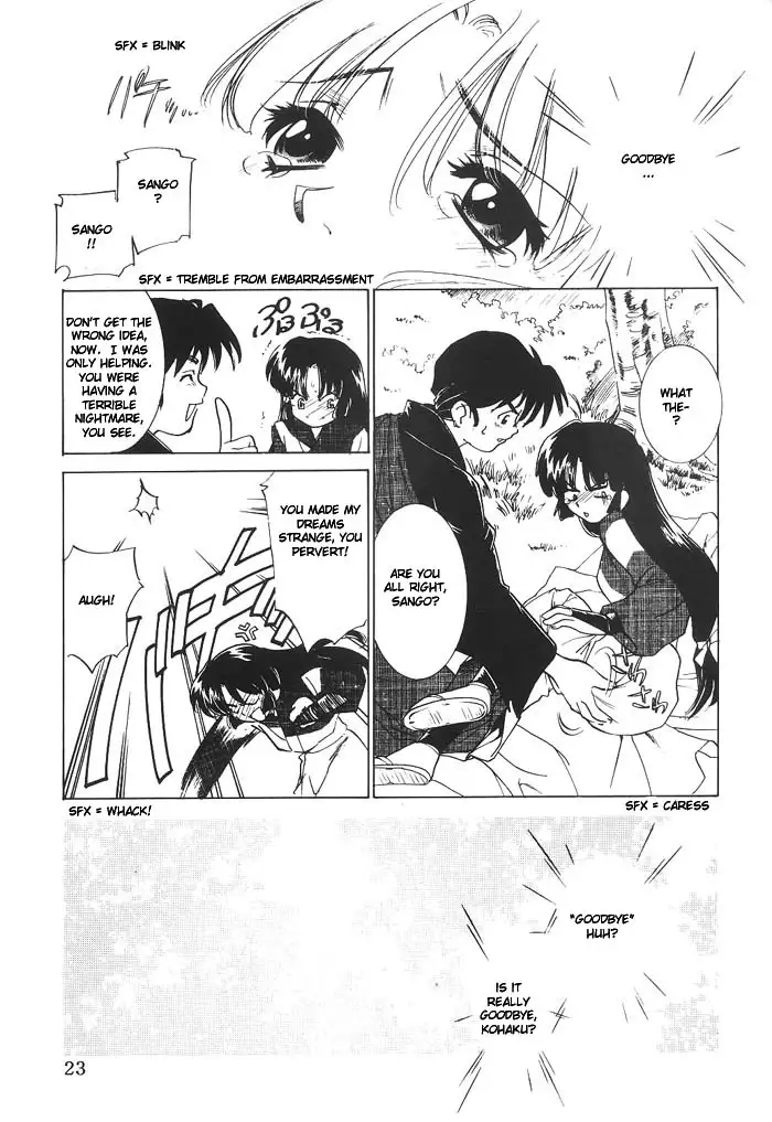 Mugen Jouya