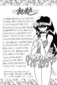 [Circle Taihei-Tengoku (Horikawa Gorou)] Haha Musume Saka Gekan