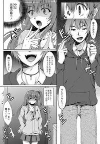 ANGEL Club 2012-05 [Digital]