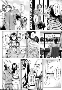 COMIC MILF 2013-06 Vol. 13