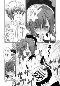 [Hiiragi Masaki] Shounen Maid Kuro-kun ~Ninshin Hen~ [Digital]