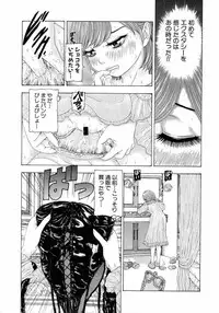 Comic Shingeki 2015-07