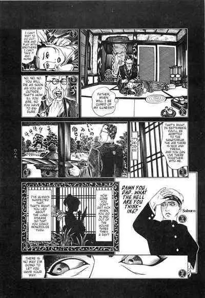 [OHKOSHI Koutarou] Moon-Eating Insects [English] [Fumikiri] (Ch. 1-7 of 9)