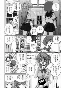 COMIC AUN 2004-07 Vol. 98