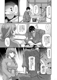 COMIC Reboot Vol. 03