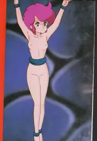 Gal's Anime Adult Video Catalog PART1