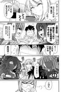 Action Pizazz 2016-10