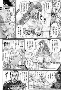 COMIC Aun 2013-01