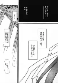 (COMIC1☆2) [Studio Kimigabuchi (Kimimaru)] RE-TAKE Soushuuhen Zen Nenrei Ban Dai Ni Shuu (Neon Genesis Evangelion)