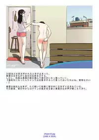 [Eingyeo] My Spanking Friends Vol. 1 [Japanese]