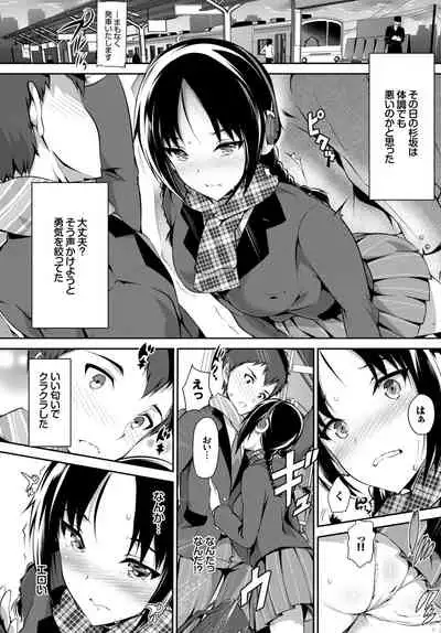 COMIC BAVEL 2015-02