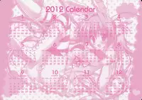 (C81) [SUZUYA (Ryohka)] Minene sama no Niizuma Nikki (Mirai Nikki)