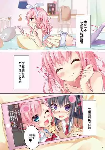 (COMIC1☆11) [MEiTEiTEi. (Komiya Hitoma)] CREPE PANIC! [Chinese] [Dokiki漢化組]