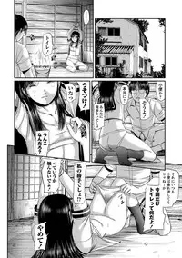 [Shinjima Saki] Chitai Kairou [Digital]