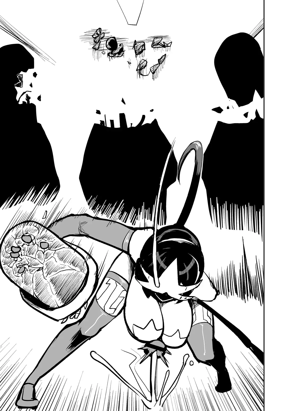 Renkin Seisou Plus One