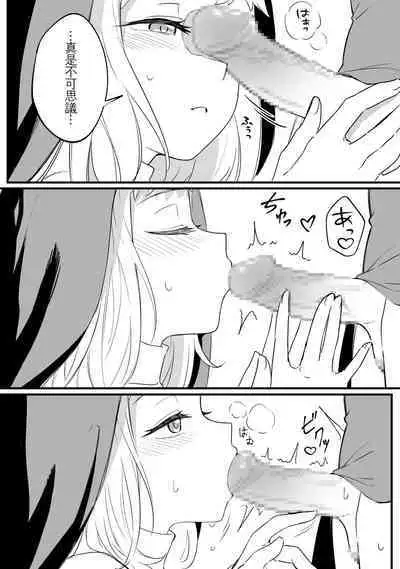 [Xion] Mirror Collection Vol.8 [Chinese]