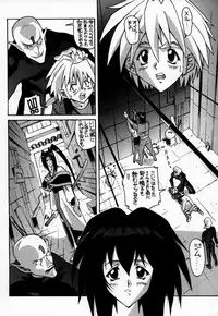 (C54) [AB NORMAL (NEW AB)] Aido 18 (Seihou Bukyou Outlaw Star, Final Fantasy VII)