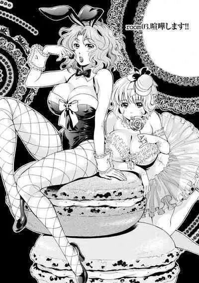 Iron'na Bijo to Yari Makuri! Tanabota Share House