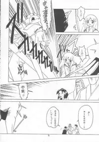 [Momo No Tsubomi] Lolikko LOVE 9