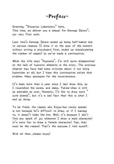 [Situation Laboratory (Kageno Illyss)] Kennagi Saimin 2 (Strike The Blood) [English] [DKKMD Translations] [Digital]