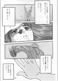 [CABLE HOGUE UNIT (Various)] Crossing the Line Round Three (Gundam)