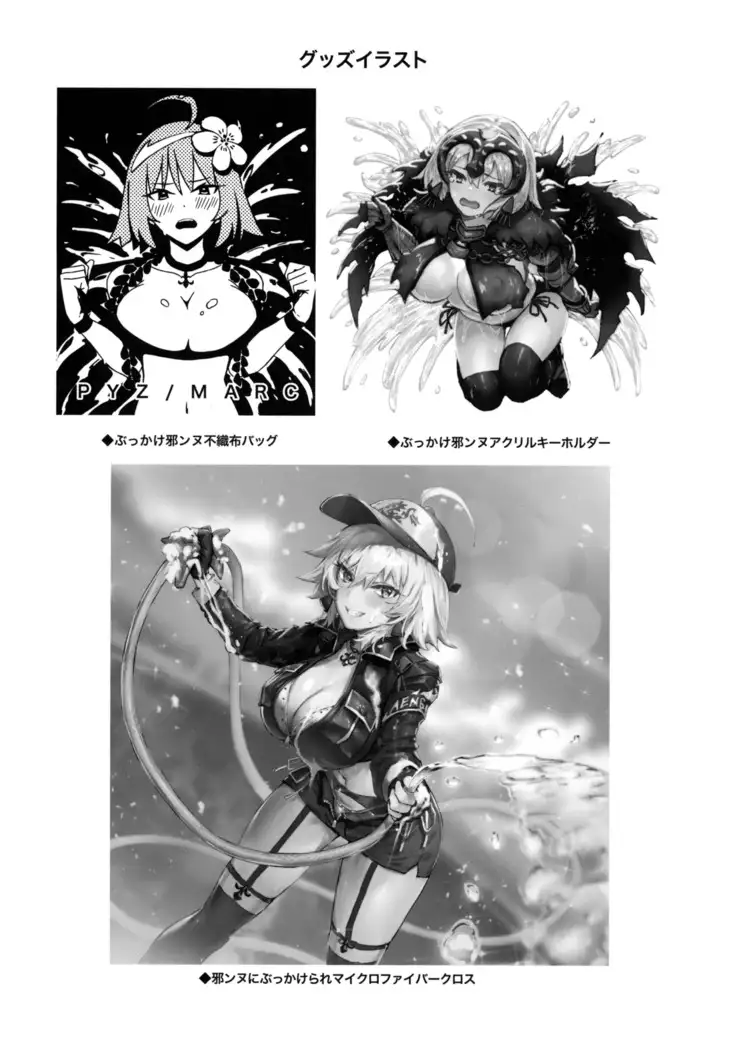 Jeanne to Nakayoshi Mujintou Seikatsu | My daily life on an uninhabited island with Jeanne.