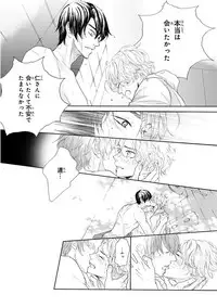 MAGAZINE BE×BOY 2015-12 [Digital]