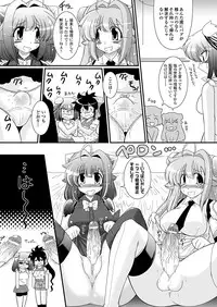 Comic Unreal 2011-06 Vol.31 [Digital]