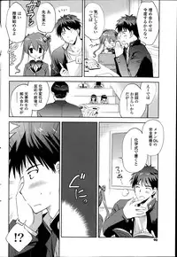 COMIC Potpourri Club 2014-09