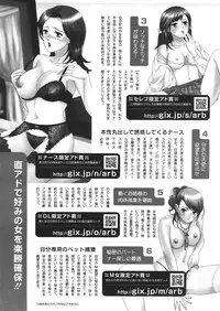 Comic Sigma Volume 8